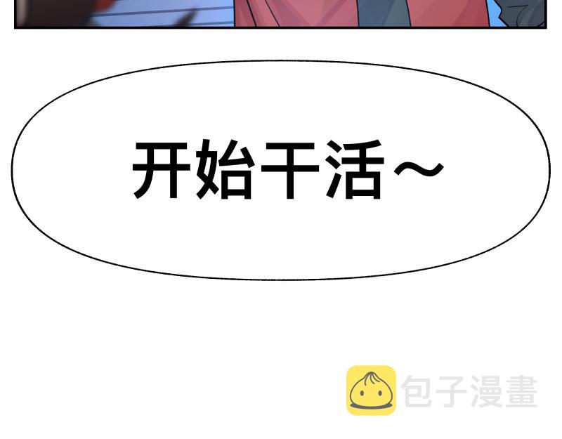 15话 乌图破茧成神5
