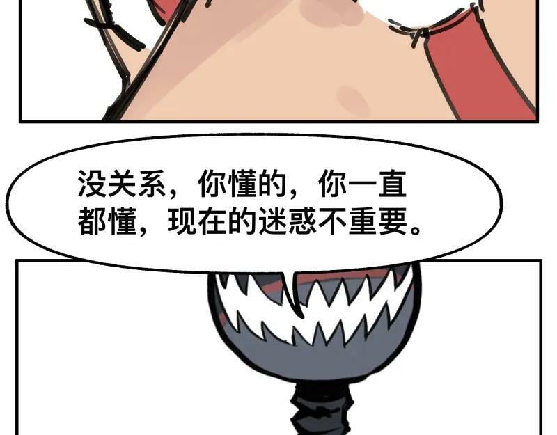 第74话 不要害怕延毕！20