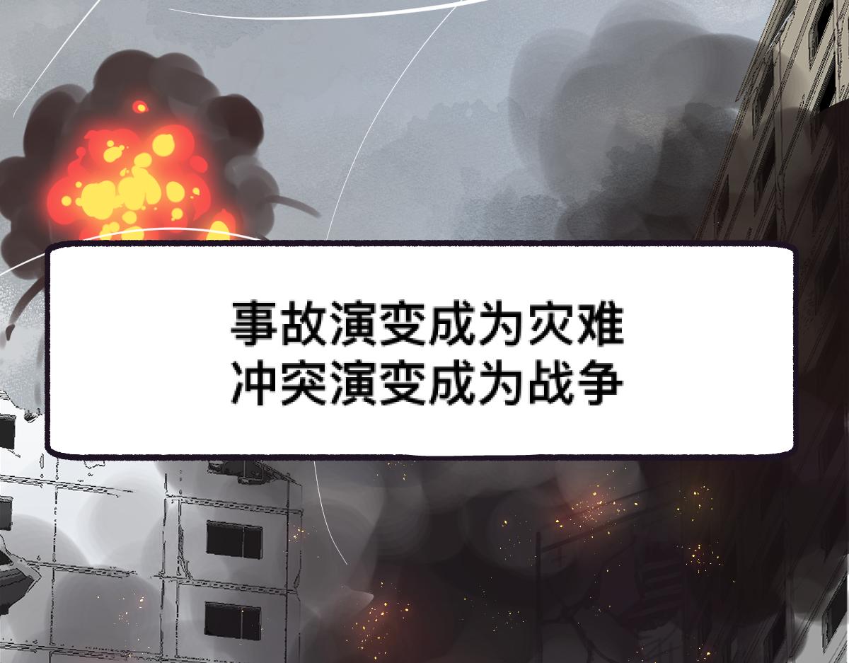 第0话 神的力量154