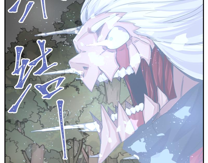 第10话 变身！33