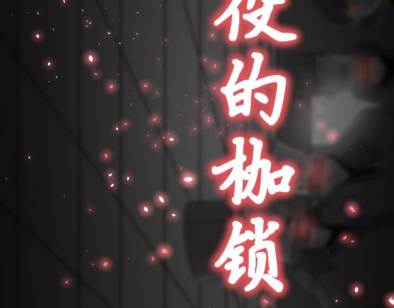 第20话 告一段落，暂时的70