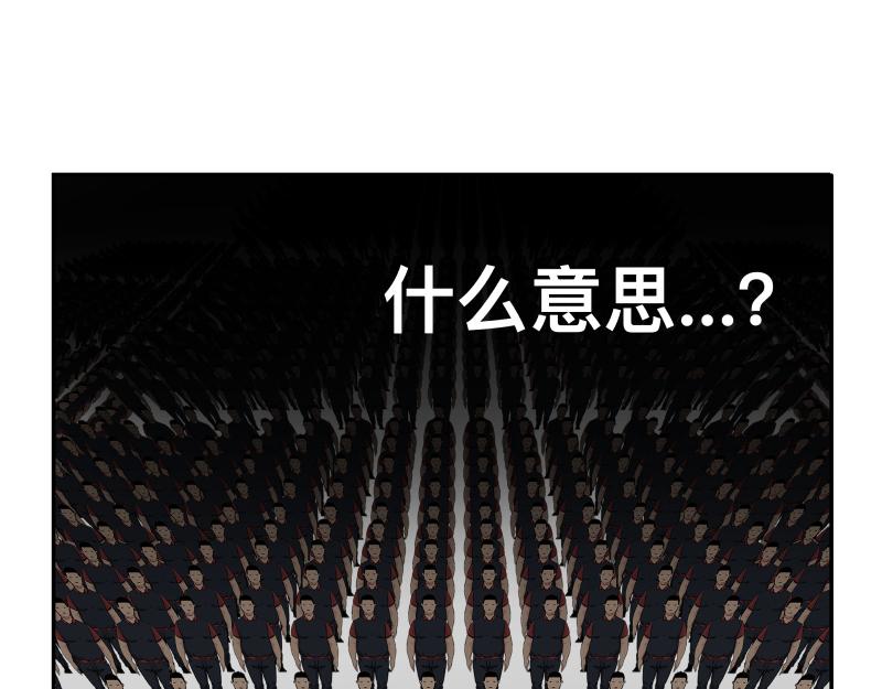 第28话 超防局的“放牧”1