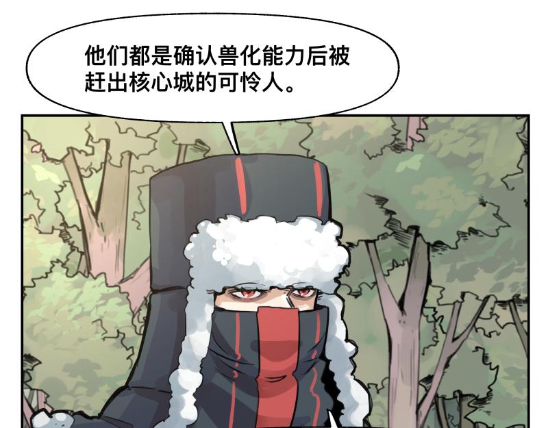 第39话 怕什么来什么37