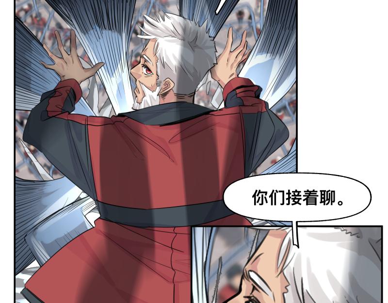 第23话 伪装、欺骗。背叛也是解决问题的方法31