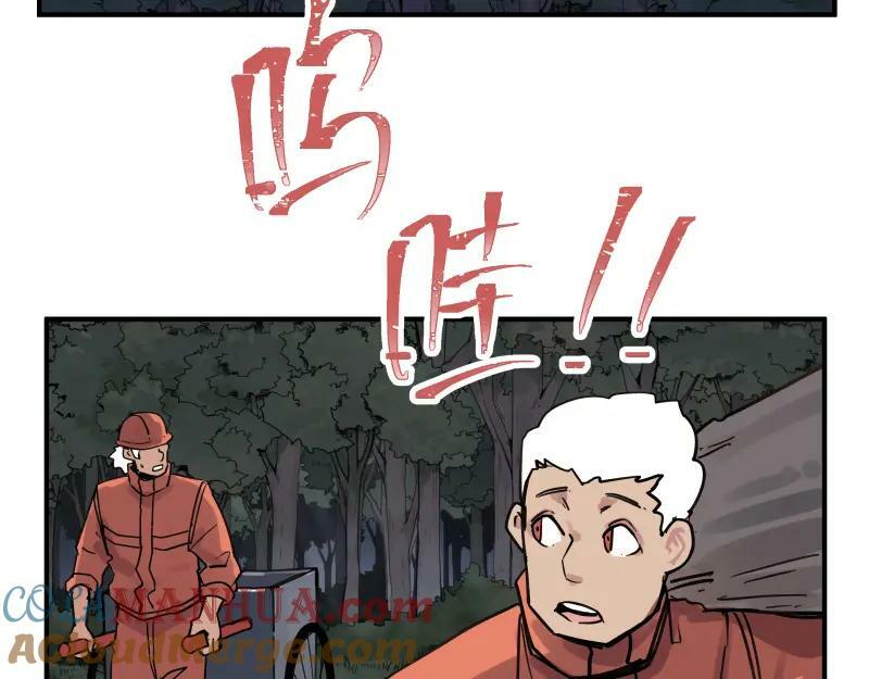 第69话 重启48