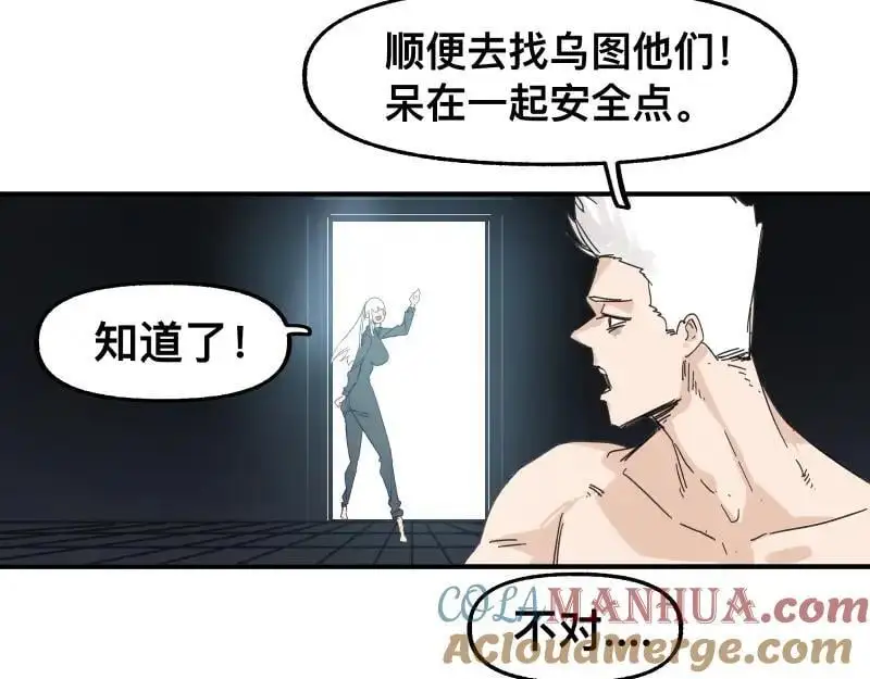 第95话 熟悉的恶意来袭24