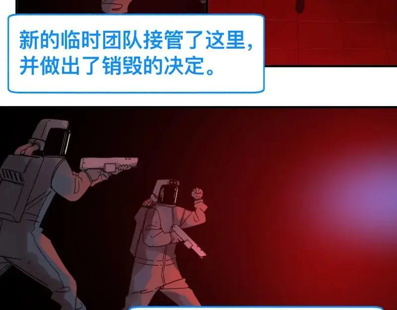 第88话 熟悉而亲切38