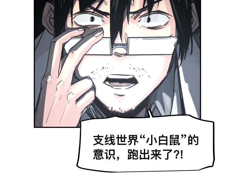 第45话 恍如隔世31