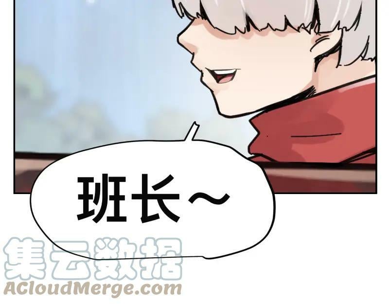 第56话 迪恩寄宿异域之力3