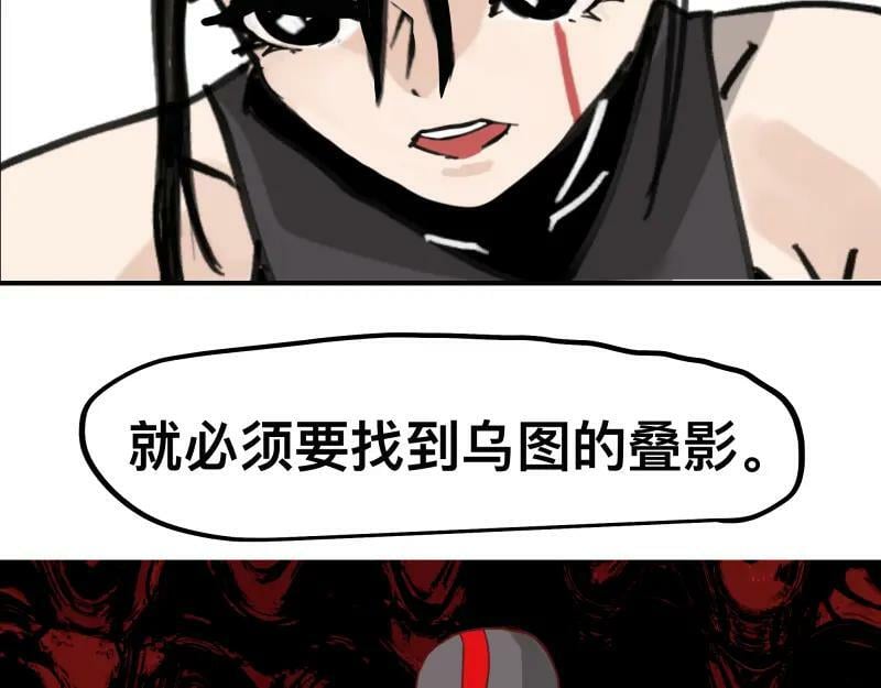 第65话 被篡改的多重世界5