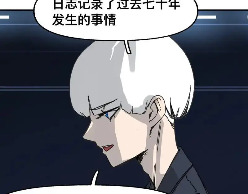 第95话 熟悉的恶意来袭10