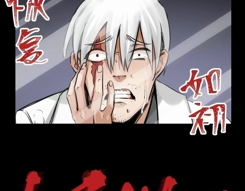 第53话 连接之握手42