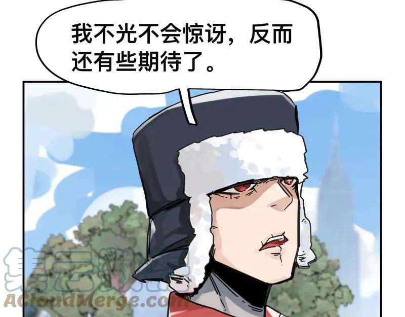 第57话 觉醒的记忆与未来的方向30
