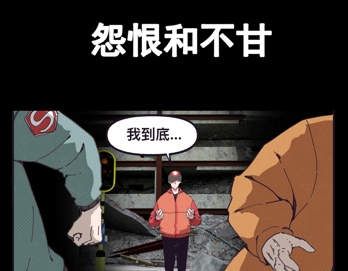 序章 真的有超能力会是什么样？11