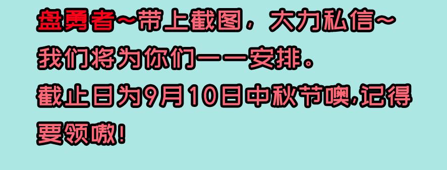 第31话 水滴与暴雨的差距71