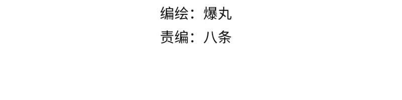 第77话 诺斯底？最后的验证8