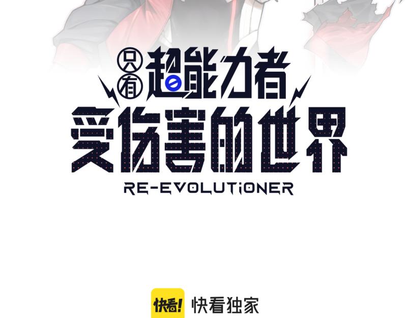 第31话 水滴与暴雨的差距7