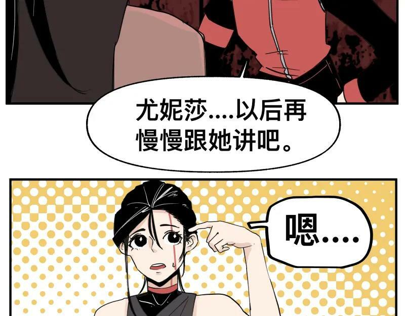 第65话 被篡改的多重世界16