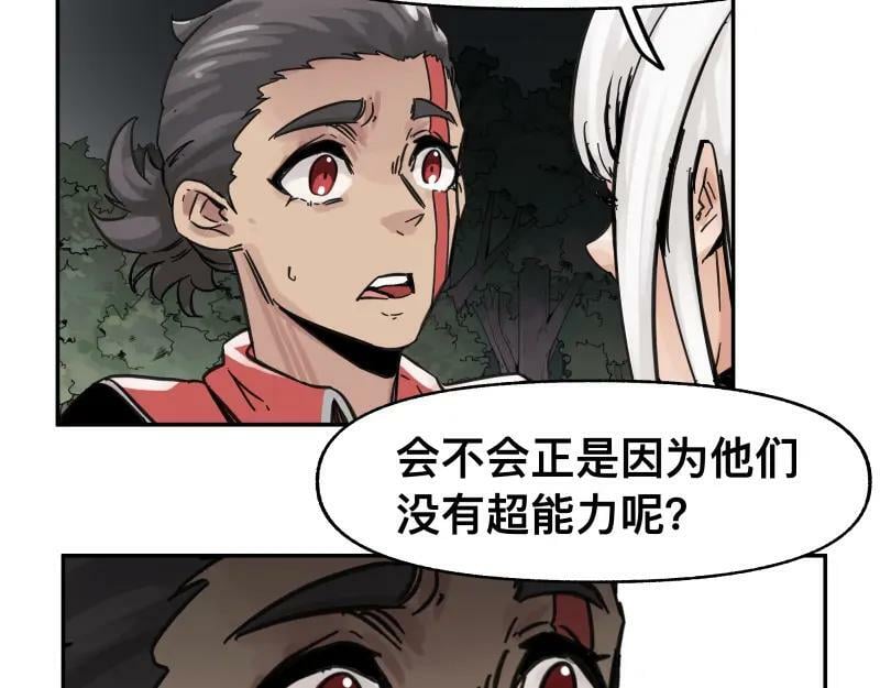 第55话 踏上重逢的旅途34