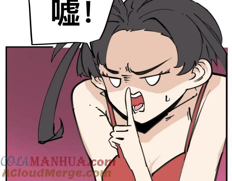 第72话 洛克的计划24
