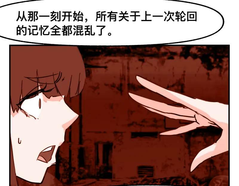 第72话 洛克的计划43
