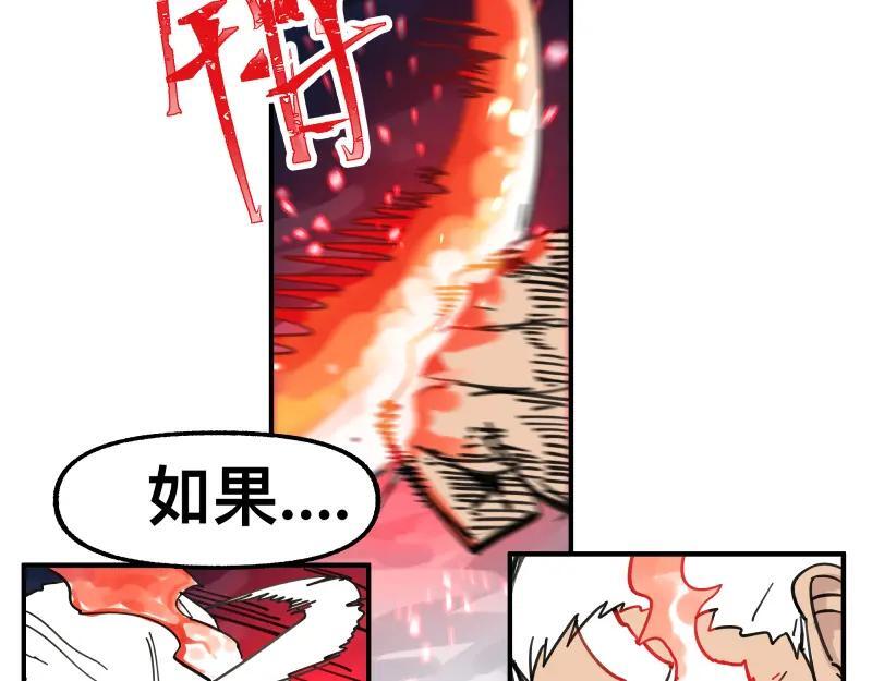 第81话 人人“为”我29