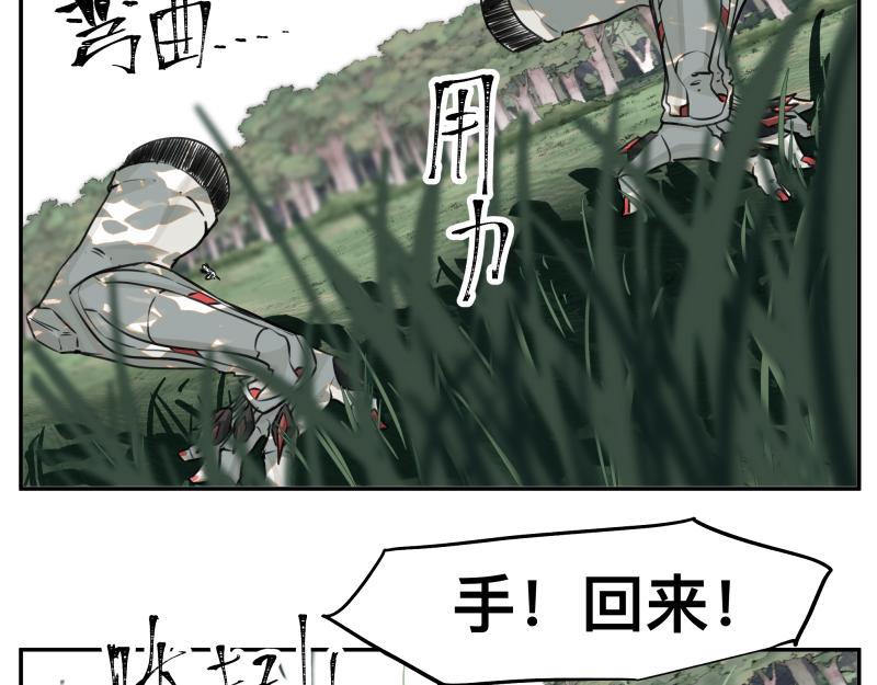 第26话 超防局之“恶”27