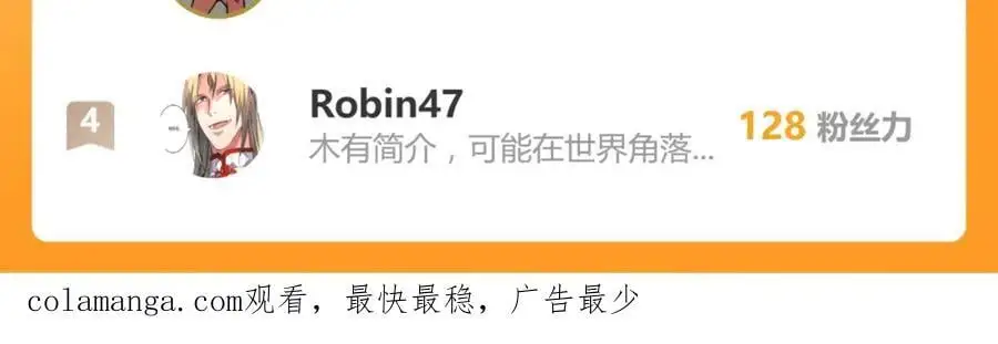 第87话 反式接触59