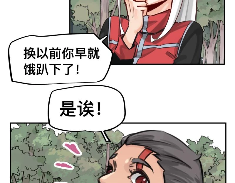第52话 异世相遇24