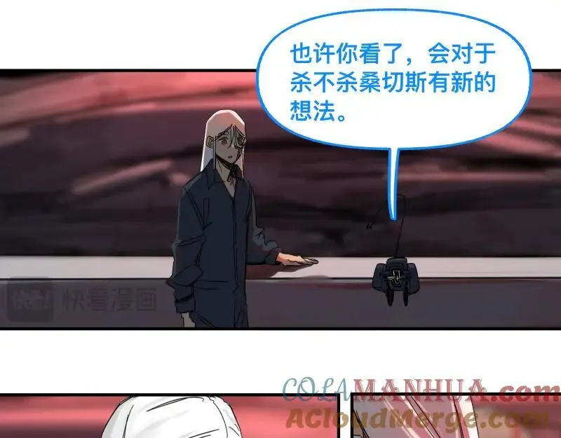 第87话 反式接触27