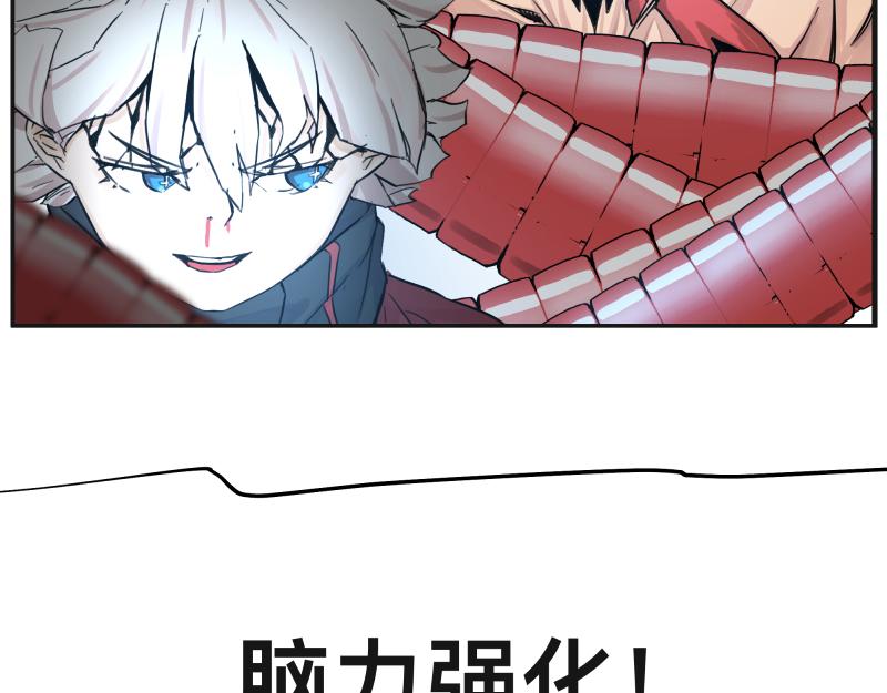 15话 乌图破茧成神39