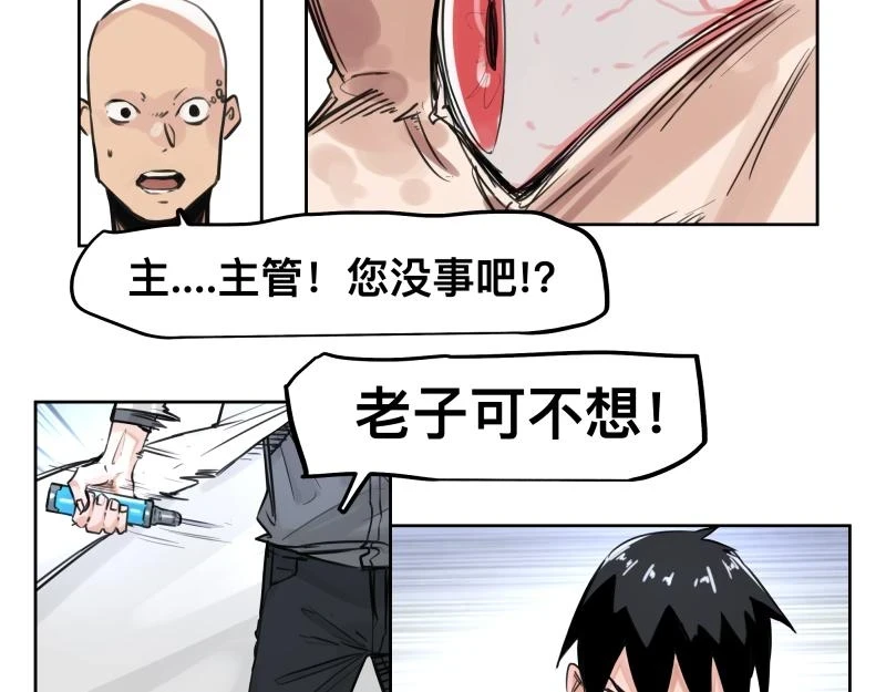 第49话 人类进化联合（中）22