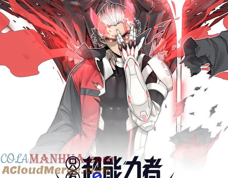 第75话 从她身体里滚出来！6