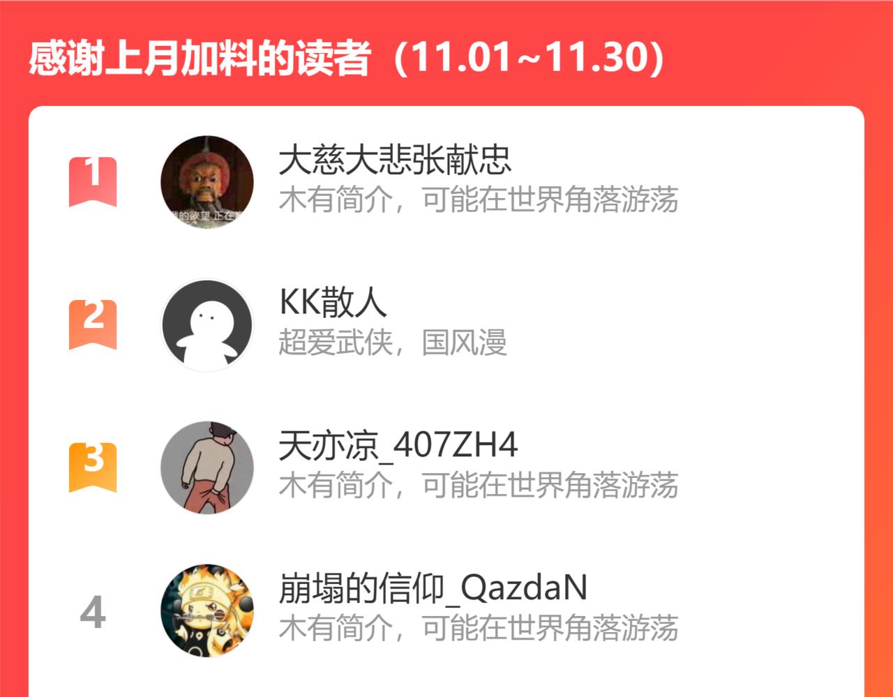 第43话 暂时的分别69