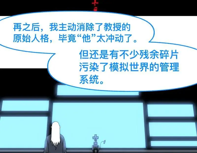第90话 求什么，得什么38