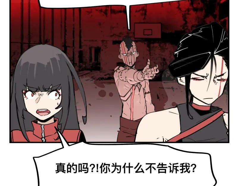 第67话 命定的结局？38