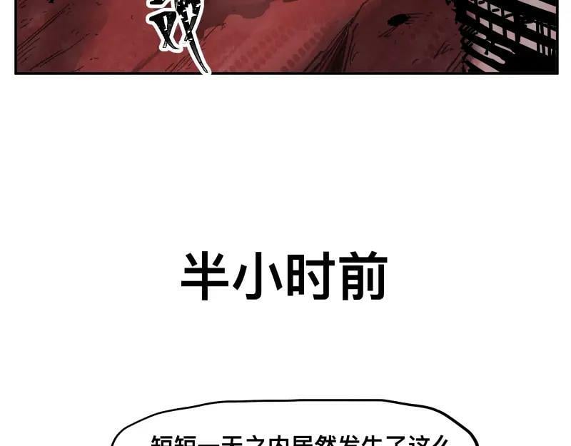 第59话 一波未平38