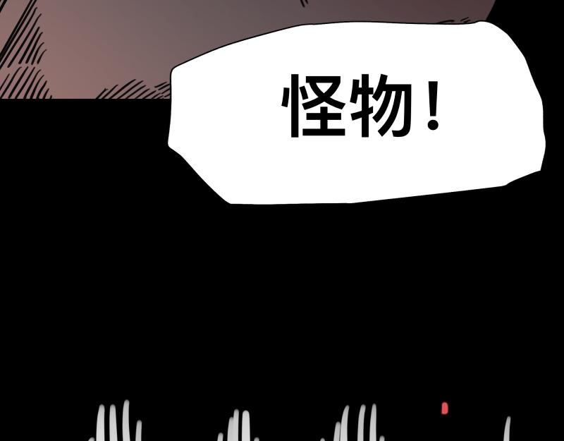 第13话 “神”32