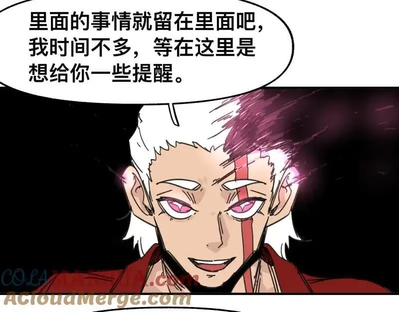 第96话 旧时恩怨荡然无存30