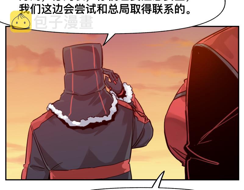 36话 新的目标43