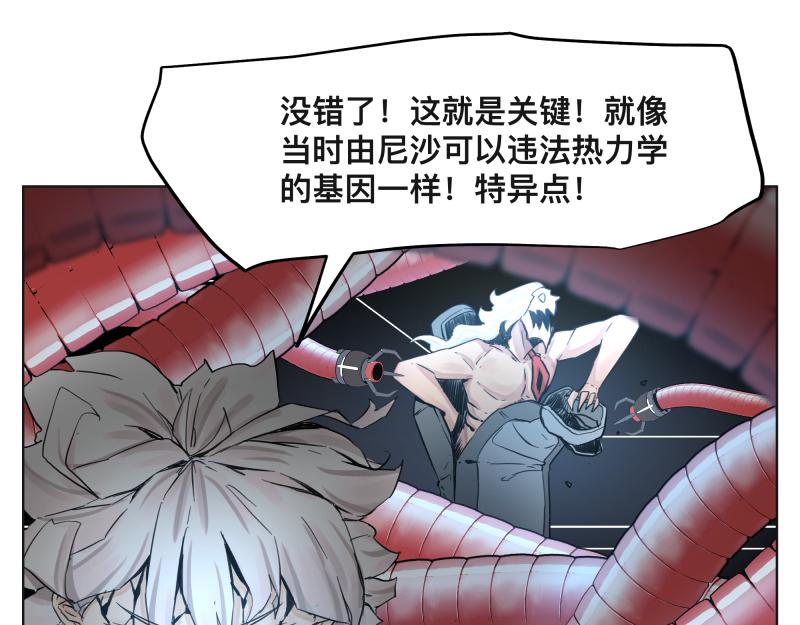 15话 乌图破茧成神37