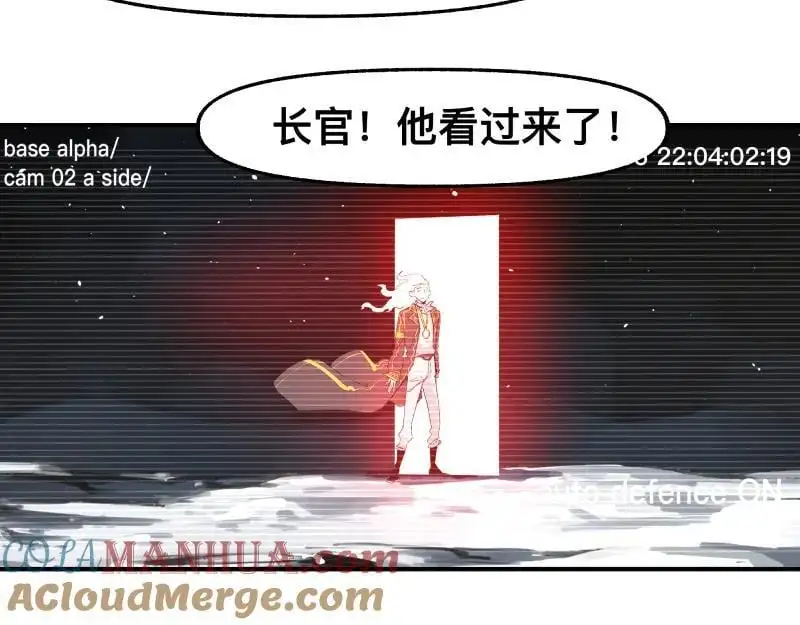 第89话 星空下不可能的一抹人影39