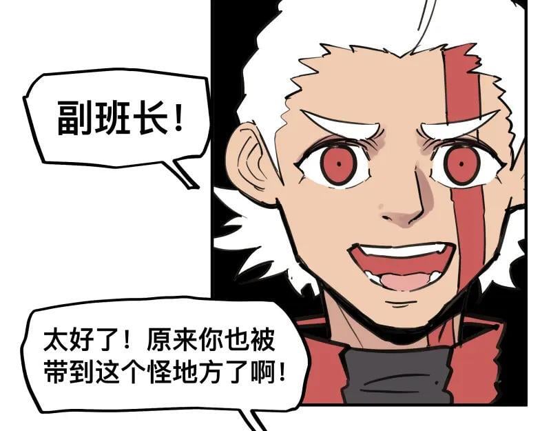 第78话 成为神的赛场41