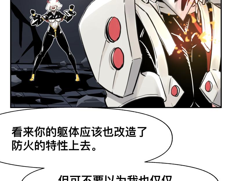 第19话 我也有尾巴！35