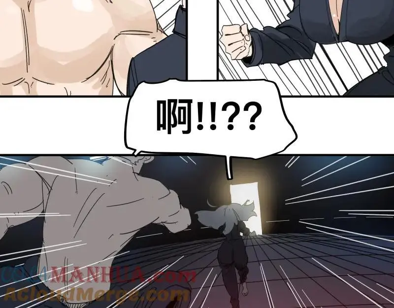 第94话 地球呢？15
