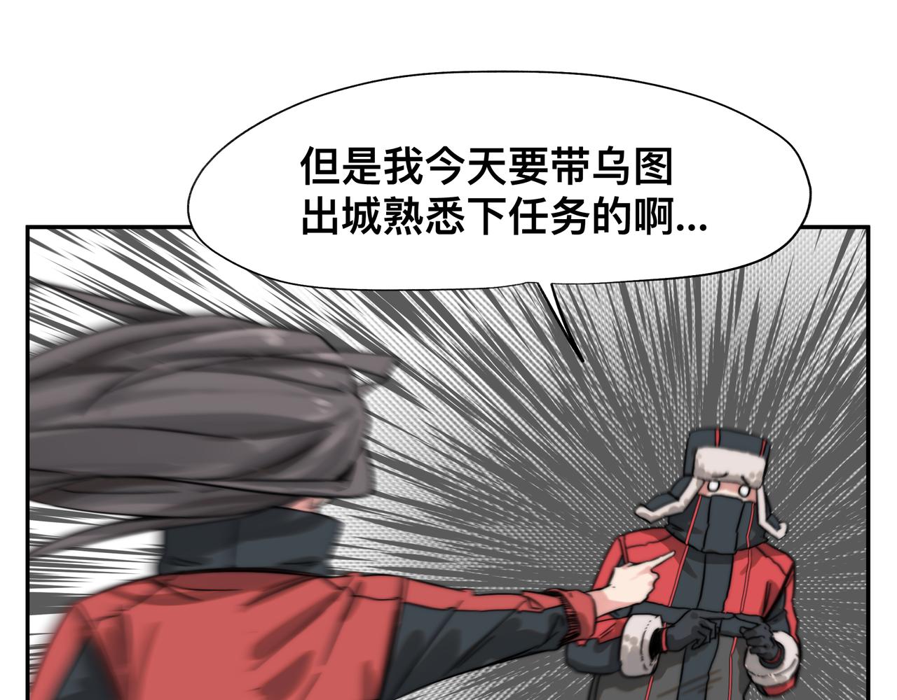 第6话 “热烈”的欢迎仪式25