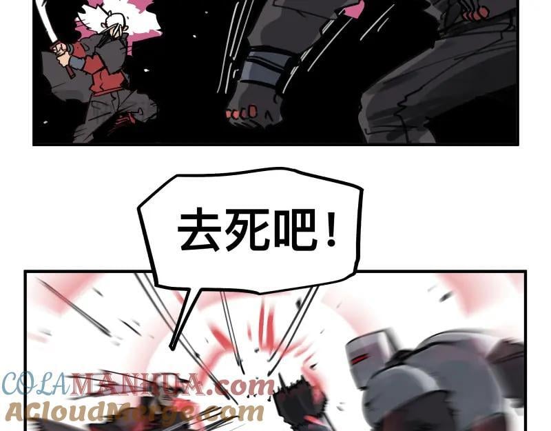 第78话 成为神的赛场15