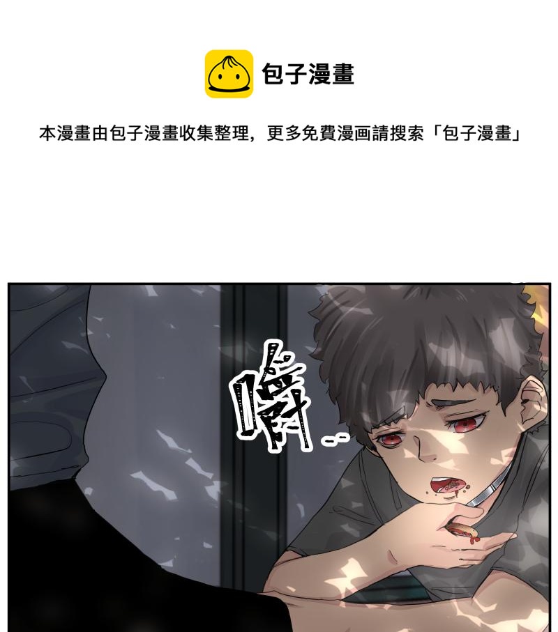 第13话 “神”0