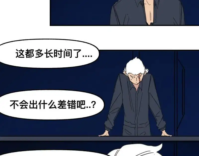 第91话 重获新“身”4