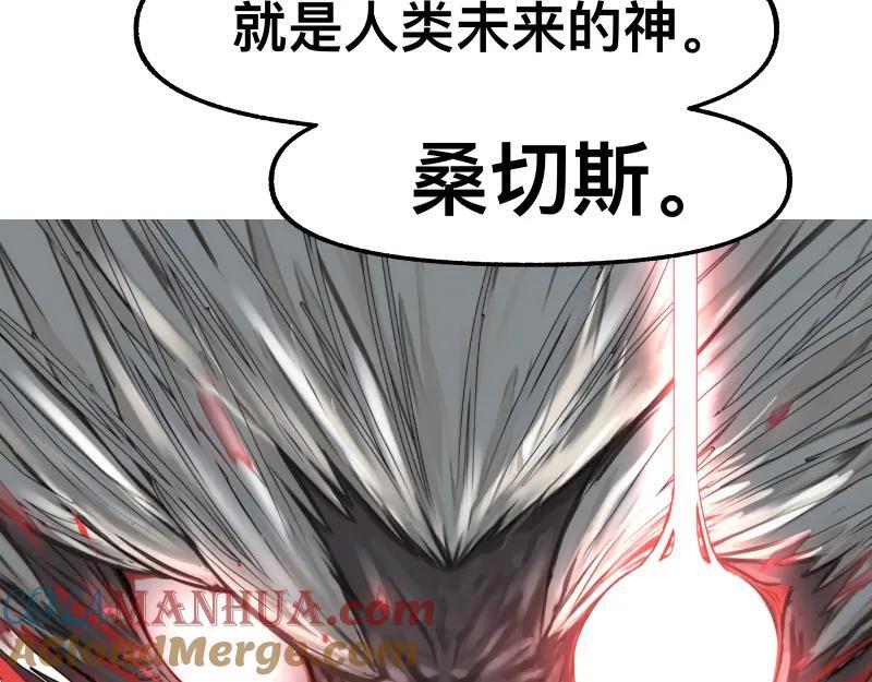 第79话 未尽的真相3
